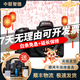 Nikon 尼康 Z6 Z7 Z9 z50 z5 FTZ尼康二手 全畫幅微單相機(jī) 高清視頻專業(yè)攝影 尼康Z6 機(jī)身 95成新