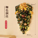 圣誕節(jié)裝飾圣誕花環(huán)倒掛藤條松針?biāo)晒Y(jié)花圈聖誕節(jié)掛件小吊件 咖色倒掛