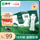 蒙?！?8天新鮮牛奶】特侖蘇有機(jī)牛奶250ml*16盒3.8g乳蛋白 送禮盒裝