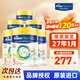 美素佳兒（Friso）【品牌授權】港版皇家HMO美素佳兒嬰幼兒配方奶粉800g 3段 HMO 800g 6罐