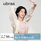 ubras虞書欣同款無尺碼背心文胸女士內衣女隱形粉底液內衣蘭花煙常規(guī)