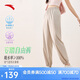 安踏自由褲丨速干防曬運(yùn)動(dòng)長(zhǎng)褲女士夏季新款寬松跑步訓(xùn)練束腳褲子