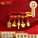 中國(guó)黃金（CHINA GOLD）衣食無(wú)憂胸針寶寶金飾足金別針?gòu)雰盒∑呦η槿斯?jié)禮物送女朋友老婆 足金衣食無(wú)憂胸針 約0.9g