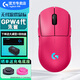 GPW4代無(wú)線(xiàn)游戲鼠標狗屁王四代朱雀鷹眼輕量化人體工學(xué)電競機械宏FPS黑神話(huà)悟空無(wú)畏契約送男友 GPW4代（朱雀）猛男粉