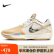 耐克（NIKE）男子籃球鞋G.T.CUT CROSS運(yùn)動(dòng)鞋 HM3700-291 乳白色  42