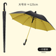 寶麗姿彎柄自帶防水套雨傘黑膠遮陽防曬晴雨兩用傘 【帶防水套】大號(hào)檸檬黃