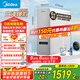 美的（Midea）凈水器家用鮮活零陳水凈水機白澤6年長效RO反滲透廚下式凈水器直飲凈飲機 0阻垢劑 1200G