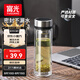 富光雙層玻璃杯 茶水分離泡茶杯 高硼硅水杯子辦公商務(wù)車載男女士