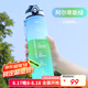 康知緣（KANGZYUAN）Tritan水杯1000ML杯子學(xué)生水杯運動水壺大容量水杯茶杯 10082-綠