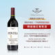 VeriteVega Sicilia 西班牙貝加西西里亞干紅葡萄酒 2019副牌聘緹雅750ml*1瓶