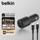 貝爾金（BELKIN）Type-C車載充電器 蘋果PD快充 點煙器轉換充電插頭套裝 42W 