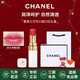 香奈兒（Chanel）口紅唇膏絲絨雙頭唇釉持色coco可可小姐禮盒裝 七夕情人節(jié)禮物 【熱賣】白管口紅 920#草莓奶昔