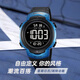 時(shí)刻美（skmei）學(xué)生運動(dòng)電子手表兒童青少年防水鬧鐘夜光看時(shí)間腕表開(kāi)學(xué)禮物1068 藍色