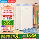 美的（Midea）【國家補貼至高20%】93升復古迷你小冰箱租房宿舍辦公室家用化妝小冰箱小型客廳冰箱節能低音 白色