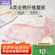 羅萊兒童兒童夏涼被空調(diào)被單人可水洗純棉纖維被 夏被 2斤150*215cm粉色