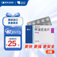【原研進(jìn)口】美卓樂 甲潑尼龍片 4mg*30片/盒 3盒裝