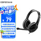 漫步者（EDIFIER）【符合國測要求】USB K800  頭戴式電腦筆記本有線耳機 游戲耳機 在線教育聽力對話耳麥 黑色