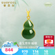 賽菲爾七夕禮物金鑲玉吊墜女金玉芳華福祿足金玉和田玉葫蘆墜子 吊墜（不含鏈）