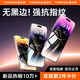 圖拉斯【強抗指紋超順滑】適用iphone14promax鋼化膜蘋果14pro手機膜全屏防摔無塵倉無黑邊高清保護(hù)貼膜 iPhone 14 Pro Max【高清膜】 專業(yè)版（含無塵倉）丨第2件半價
