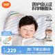 良良（liangliang）嬰兒枕頭0-3-6歲兒童醫(yī)護(hù)級枕頭定型枕糾正頭型科學(xué)防偏枕套禮盒 【排汗透氣】 2-6歲時(shí)光藍(lán) 雙枕套