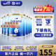 愛(ài)他美 澳洲愛(ài)他美金裝新西蘭澳金奶粉 [假一罰萬(wàn)] 1段6罐 效期27年2月