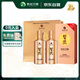 習(xí)酒 金鉆 醬香型白酒 53度 500ml*2瓶 雙支裝組套