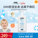怡思?。↖SDIN）兒童潤膚乳400ml 特護(hù)嬰兒寶寶身體乳舒緩干癢滋潤保濕脆弱肌護(hù)膚