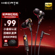 漫步者（EDIFIER）HECATE 雙擎GM400有線游戲耳機(jī)入耳式降噪 電腦手機(jī)吃雞音樂電競耳塞HIFI級線控圓孔圓頭3.5mm接口 黑色【3.5mm接口】+小金標(biāo)認(rèn)證