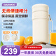 大宇保溫榨汁杯果蔬杯纖體杯榨汁機(jī)迷你果汁杯小型家用便攜無(wú)線充電式果汁機(jī)料理機(jī)隨行杯DY-GZ01-X 【榨汁蓋+直飲蓋】米黃色500ml