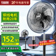 紅雙喜落地風(fēng)扇電風(fēng)扇落地家用大風(fēng)力強力工業(yè)扇客廳搖頭商用工廠(chǎng)車(chē)間鋁葉立式風(fēng)扇WY 【一鍵搖頭】20英寸五檔銀鋁5葉銅芯電機
