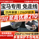 智看（FiTCAM）適用寶馬3系三系5系i3ix1x2x3x4x5Lx6專用行車記錄儀免走線4k高清 24-25款寶馬5系G60記錄儀+送64G卡送安裝