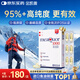 金凱撒95%+高純度進(jìn)口深海魚(yú)油軟膠囊omega-3成年人dha30粒*4盒