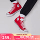 匡威（Converse）經(jīng)典款A(yù)ll Star男女鞋情侶運(yùn)動(dòng)鞋高幫帆布鞋休閑鞋板鞋101010 101013 紅色【虞書欣同款】 36