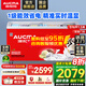 澳柯瑪（AUCMA） 商用大容量冷柜 臥式冷凍展示柜雪糕柜 全籃筐便利店冷凍柜平島柜 【弧形玻璃門】一級(jí)能效 | SD-516CG
