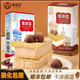 索菲亞【2種口味】威化牛奶冰淇淋網(wǎng)紅雪糕盒裝冰激凌冰糕方糕冷飲冰棍 【10支】：牛奶威化5+松露威化5