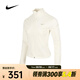 耐克（NIKE）2025年女子AS W NK SWIFT DF FZ MDLYR夾克 IB1999-133 L