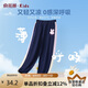 俞兆林（YUZHAOLIN）女童防蚊褲輕薄透氣兒童防蚊褲純棉中大童百搭長(zhǎng)褲 破色防蚊褲