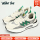 Walker Shop輕奢品牌跑步鞋男士2025春夏新款高端休閑鞋增高透氣戶(hù)外運動(dòng)鞋子 白色【網(wǎng)面款】+專(zhuān)屬禮盒 41