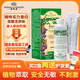 Bottega di LungaVita染膏染發(fā)劑植物孕婦可用焗油膏天然無刺激遮白男女士專用2#棕黑色