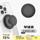 PopSockets【向山野】泡泡騷手機(jī)支架氣囊伸縮防摔粘貼指環(huán)扣啪嗒 MagSafe支架卡包 手機(jī)腕帶手機(jī)鏈 琴鍵黑·MagSafe支架