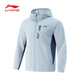 李寧運動(dòng)風(fēng)衣男子年秋款健身系列冰感舒適防潑水外套AFDVA85 云朵藍/深航艦藍-3 XL (180)