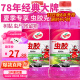 龜牌（Turtle Wax）櫻桃爽蟲膠玻璃水汽車除蟲膠去油膜清潔劑清洗鳥糞夏季玻璃水 蟲膠玻璃水0度2L *2瓶