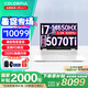 七彩虹（Colorful）【國家補貼】隱星G16 Pro 2025新款16英寸搭載5070ti/5080高性能顯卡游戲本視頻剪輯筆記本電腦 i7-14650HX/5070Ti/32G+1T 2.5K超