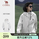 駱駝（CAMEL）[baby同款-雨神]戶外硬殼單層沖鋒衣強(qiáng)壓膠防風(fēng)防水徒步登山服  M