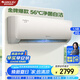 格力（GREE） 1.5匹 云佳 三級(jí)能效 變頻冷暖 自清潔 壁掛式臥室空調(diào)掛機(jī) KFR-35GW/NhGe3B 1.5匹 三級(jí)能效 珊瑚玉