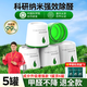 YNK·UNIORAM去除甲醛凝膠清除劑神器新房急入住家用車內(nèi)空氣凈化器除味果凍