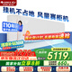 格力（GREE）空調(diào) U雅2匹一級(jí)能效變頻冷暖 臥室客廳大掛機(jī)KFR-50GW/(50521)FNhAb-B1(WIFI)家電國(guó)家補(bǔ)貼20%