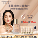 雅詩蘭黛DW持妝粉底液36#自然色(1W2)30ml遮瑕化妝品禮盒七夕情人節(jié)禮物