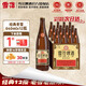 雪花啤酒（Snowbeer） 經典沈陽老雪花12度蘇超看球經典醇香啤酒棕瓶 老雪 640mL 12瓶 【京東金榜推薦】