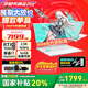 華碩（ASUS）天選6 Pro 酷睿版 國家補(bǔ)貼20% 酷睿HX 16英寸電競游戲本 筆記本電腦 酷睿i7-14650HX/RTX5060/魔幻青 16G內(nèi)存/1T高速固態(tài)硬盤 2.5K 16:10高